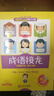 成語(yǔ)接龍:全2冊 江西人民出版社 郝少林,王波,韓興娥 主編 著(zhù) 新華正版書(shū)籍包郵 曬單實(shí)拍圖