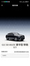 米其林（MICHELIN）汽車輪胎 275/50ZR20 113Y 競(jìng)馳 PILOT SPORT 4 SUV  MO1 曬單實(shí)拍圖