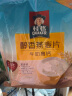 桂格（QUAKER）牛奶高钙燕麦片540g（27g*20袋） 早餐搭配 醇香系列 实拍图