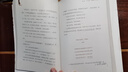 正版5冊(cè)自選 人生如逆旅，幸好還有蘇軾+你當(dāng)像李白長風(fēng)破浪+誰當(dāng)凌絕頂，杜甫與我+王維 湘人彭二 等著 李白 蘇東坡 蘇軾隨筆散文集 博集 莫愁獵火狼煙，前路有高適 曬單實(shí)拍圖