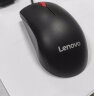 联想（Lenovo）鼠标有线鼠标 办公鼠标 联想大红点M120Pro有线鼠标 笔记本台式机鼠标 实拍图