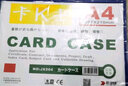 裝得快 （RBD）磁性硬膠套硬卡套卡K士背面帶磁性 卡片袋文件管理倉庫標(biāo)識(shí)牌貨架貼 【六倉快速送達(dá)僅A3藍(lán)色】A3橫款【10個(gè)裝】 藍(lán)色 曬單實(shí)拍圖