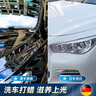 維爾卡特（WEICA）家用洗車工具全套精洗刷車組合套餐擦車清洗神器汽車清潔收納套裝 洗美店專業(yè)精洗套裝 曬單實(shí)拍圖