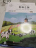牧場之國+威尼斯的小艇+跳水+與象共舞 五年級(jí)下冊(cè)語文課本作家作品系列（全套4冊(cè)） 曬單實(shí)拍圖