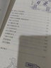 可怕的科學經(jīng)典科學系列·神奇的肢體碎片 曬單實拍圖