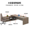 安美誠家具（ANMEICHENG FURNITURE）老板桌班臺辦公桌總裁桌經(jīng)理主管桌2.2*0.8米+老板椅+六門(mén)文件柜 曬單實(shí)拍圖