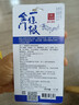 森田藥粧金門(mén)一條根柚子精油開(kāi)車(chē)防困神器學(xué)習讀書(shū)熬夜必備滾珠鼻塞清涼油 曬單實(shí)拍圖