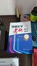 物理化學(xué)考研復(fù)習(xí)指導(dǎo)(第3版) 曬單實(shí)拍圖