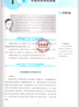 2026培優(yōu)新方法初中探究應用新思維七八九年級數學(xué)物理化學(xué)初一初二初三中考全國版黃東坡中學(xué)生專(zhuān)項訓練競賽奧數資料書(shū)練習冊 九年級【物理】培優(yōu)新方法 曬單實(shí)拍圖