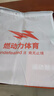 燃動力跑鞋2025年新款燃動力競速2.0全掌碳板透氣減震跑步鞋男女款 活力橙(蠶絲仿生鞋面科技) 42 曬單實拍圖