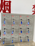 鐵豹手機(jī)柜存放柜PDA充電柜保管柜鋼制帶鎖多門火種存放箱鐵皮 12門存放柜 0.8mm 曬單實(shí)拍圖