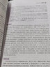 背好的范文 英語專業(yè)八級考試精品范文100篇 專八作文 可搭配專八真題試卷預測 閱讀改錯翻譯 專八詞匯 同時適用英專考研 曬單實拍圖