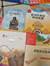 亞瑟與金繩子四年級上冊必讀課外書 美洲印第安民間神話康普頓 山海經(jīng)四年級徐客徐克著 吉爾伽美什程水 中國古代神話故事袁珂著四年級閱讀希臘神話故事 四年級上冊必讀課外書【正版6冊】 曬單實(shí)拍圖