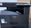 夏普BP-M2522X/M2322R/M2522R黑白激光打印機A3A4網(wǎng)絡(luò)復(fù)印掃描一體機大型辦公商用復(fù)合機 BP-M2322R無線版（手機打印/高速掃描） 曬單實拍圖