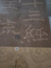 儀禮注疏 全3冊 曬單實(shí)拍圖
