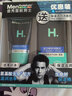 曼秀雷敦（Mentholatum） 男士面霜能量醒膚露補水保濕提亮膚色素顏霜秋冬季防干裂擦臉油 活力修復潤膚乳 曬單實(shí)拍圖