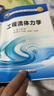 工程流體力學(xué) 石油工業(yè)出版社 陳小榆 編 新華正版書籍包郵 曬單實(shí)拍圖