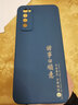 榮耀華為Nova7手機殼jef一an00保護套新款5G外殼硅膠全包防摔男女款 海軍藍【諸事順意】+掛繩+鋼化膜 華為 nova 7 曬單實(shí)拍圖