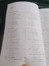 數控機床編程與操作入門(mén)微課視頻版 數控機床與編程書(shū)籍車(chē)床零基礎自學(xué)數控車(chē)法蘭克系統數控銑fanuc加工中心手工教程cnc車(chē)削工藝 曬單實(shí)拍圖