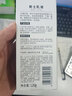 相宜本草（INOHERB）男士乳液面霜補(bǔ)水保濕清爽潤膚乳護(hù)膚品水乳旗艦款 男士乳液 120g 曬單實拍圖