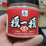 西部風(fēng)餌料搖三搖粘粉野釣專用魚(yú)餌搖一搖空鉤粘米鯽魚(yú)釣魚(yú)沾紅蟲(chóng) 空鉤粘粉紅蟲(chóng)80g+粘米紅220g 曬單實(shí)拍圖