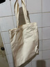 別穎（ROMANZO）帆布袋手提袋購物宣傳廣告袋彩色印刷斜挎棉布包環(huán)保袋印logo定制 空白豎款本色：30*35 曬單實(shí)拍圖