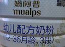 藍(lán)河姆阿普嬰幼兒配方牛奶粉 新國標(biāo) 新西蘭進(jìn)口 3段800g*4 曬單實(shí)拍圖