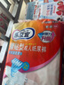 樂互宜成人護(hù)理墊60*90男女老人看護(hù)墊隔尿墊產(chǎn)褥墊經(jīng)期墊安心柔爽整包 60*90/10片1包 新老包裝隨機(jī) 曬單實(shí)拍圖