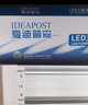 愛迪普森（IDEAPOST）LH-LEDZJ-100W led長條燈管三防支架燈防塵燈工廠車間燈1200mm 1.2米100W 白光 曬單實(shí)拍圖