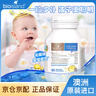 佰澳朗德（Bio island）液體乳鈣嬰幼兒乳鈣DHA魚肝油鋅片寶寶補鈣膠囊90粒 澳洲進(jìn)口 鱈魚肝油膠囊90粒/瓶(26年5-6月） 曬單實拍圖