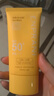 茵葩蘭（ENPRANI）茵葩蘭悅陽(yáng)系列防曬乳70mlPSA50+++ 防曬乳70ml（截至效期27年2月） 曬單實(shí)拍圖