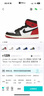 耐克NIKE緩震籃球鞋男喬丹AJ4 JORDAN 4運(yùn)動鞋 FQ8138-002黑白42 曬單實(shí)拍圖