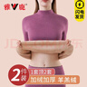 雅鹿保暖內(nèi)衣女士防寒套裝加絨加厚羊羔絨冬季中領(lǐng)秋衣秋褲內(nèi)穿打底衫 深紫【羊羔絨 加絨加厚】 XL【推薦110-130斤】 曬單實拍圖