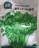 北蔬 小葉香菜種子種苗濃香芫荽四季蔬菜籽 寒圣1號小葉香菜種子250g 曬單實(shí)拍圖