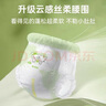 康之良品【橄欖精華特護(hù)敏感肌】拉拉褲啟步褲小內(nèi)褲夏季超薄透氣干爽柔軟 拉拉褲L48片【8-11kg】 曬單實(shí)拍圖