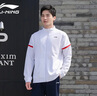 李寧（LI-NING） 運動套裝羽毛球服衛(wèi)衣男女套裝長袖長褲外套運動訓練跑步運動 女款運動套裝白色 XL 曬單實拍圖