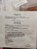 歐萊雅（L'OREAL） 玻色因面膜美白補水保濕提拉緊致淡紋抗皺面膜送女友安瓶面膜 安瓶面膜 10片 +葡萄籽10片 曬單實拍圖