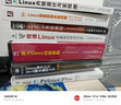 精通Linux設備驅動(dòng)程序開(kāi)發(fā)（異步圖書(shū)出品） 曬單實(shí)拍圖