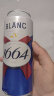 kronenbourg 1664白啤酒500ml*12听整箱装精酿啤酒(新老包装随机发货) 实拍图