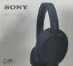 索尼（SONY）WH-CH720N 无线降噪立体声耳机 蓝色 实拍图