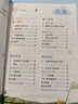 【品牌旗艦店】陽(yáng)光同學(xué) 2025秋新版  課時(shí)優(yōu)化作業(yè) 山東專(zhuān)版 語(yǔ)文數學(xué)英語(yǔ)科學(xué)一二三四五六年級上冊 濟南廣東福建浙江地方專(zhuān)版 同步教材練習冊一課一練單元期中期末檢測 三年級上 英語(yǔ)-PEP版（廣東 曬單實(shí)拍圖