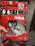 舟三公全能腥香釣魚(yú)餌料野釣鯽魚(yú)鯉魚(yú)草魚(yú)打窩料春季魚(yú)餌釣餌黑坑配方 紅蟲(chóng)鯽餌料450g 曬單實(shí)拍圖