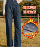 百圖betu女裝冬季新款牛仔褲加絨牛仔直筒褲顯瘦褲子女2411X03 牛仔色 XS 曬單實拍圖