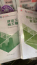 2026【建工社正版】新版官方二級建造師二建建筑2025年教材全套歷年真題試卷習題集土房建市政機電公路水利建設工程施工管理法規二級建造師考試書(shū)習題集庫 2026新大綱-二建水利3科【教材+試卷】現貨速 曬單實(shí)拍圖