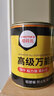 膠碼氏 萬(wàn)能膠 強(qiáng)力粘粘金屬木工膠水皮革地板革草坪強(qiáng)力粘得牢強(qiáng)力膠 萬(wàn)能膠一罐裝500g 曬單實(shí)拍圖