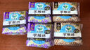 樂(lè)而雅（laurier）零觸感特薄 日夜組合衛(wèi)生巾姨媽巾迷你衛(wèi)生巾 夜用30+40cm【8包56片】 曬單實(shí)拍圖