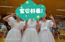 耀王兒童禮服夏季女童蓬蓬紗連衣裙生日公主裙主持鋼琴演出服FL-1293 白色 160 曬單實(shí)拍圖