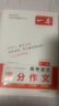 2024一本高考滿分作文大全+高考英語滿分作文高中生語文滿分作文優(yōu)秀作文大全素材寫作技巧方法 開心教育 曬單實拍圖