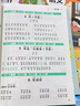 小橙同學(xué)337晨讀法打卡表小學(xué)一年級(jí)二年級(jí)三年級(jí)四五六年級(jí)上冊(cè)小學(xué)生每日晨讀377美文暮誦晚誦擴(kuò)句法語文英語全套打卡本100篇 【二年級(jí)】337晨讀法（贈(zèng)擴(kuò)句法+數(shù)學(xué)公式書簽） 曬單實(shí)拍圖
