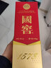 瀘州老窖 高度濃香型白酒 經(jīng)典裝 國窖1573 52度 375mL 6瓶 整箱裝 曬單實(shí)拍圖
